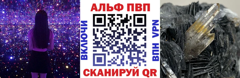 Купить наркотик аптеки Голицыно Кокаин  Alpha-PVP  АМФЕТАМИН  LSD-25  ГАШ  Меф мяу мяу 