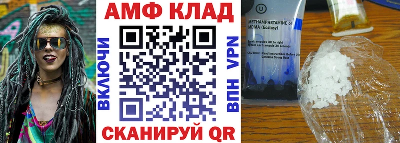 darknet телеграм  Голицыно  АМФЕТАМИН VHQ 