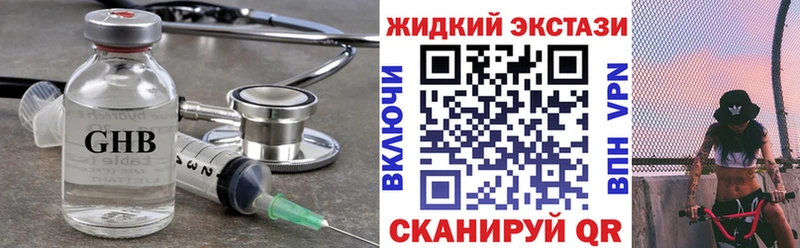 БУТИРАТ бутик  Голицыно 