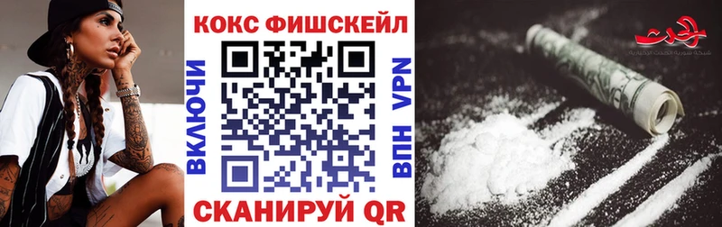 Кокаин 98% Голицыно
