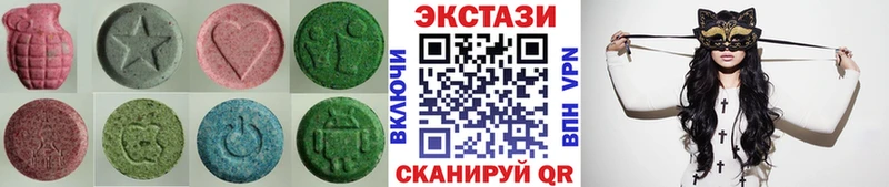 дарнет шоп  Голицыно  Экстази 280мг 