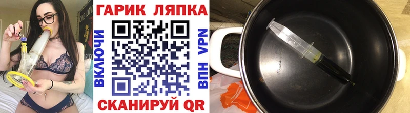 ГАШИШ ice o lator  закладка  Голицыно 