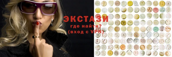 дистиллят марихуана Балахна