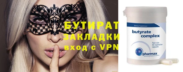 не бодяженный Балабаново