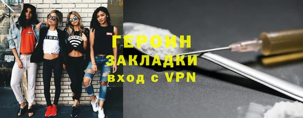 дистиллят марихуана Балахна