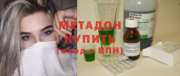 дистиллят марихуана Балахна