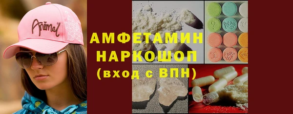 дистиллят марихуана Балахна