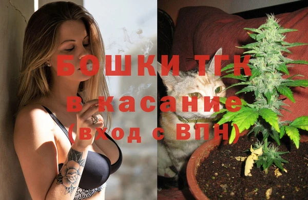 дистиллят марихуана Балахна