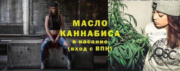 дистиллят марихуана Балахна