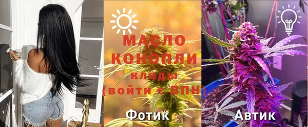 дистиллят марихуана Балахна