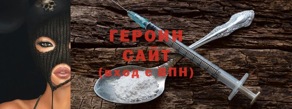 мефедрон VHQ Новозыбков