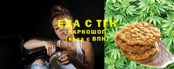 дистиллят марихуана Балахна