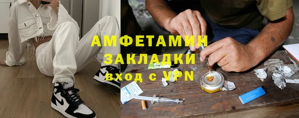дистиллят марихуана Балахна