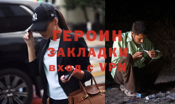 дистиллят марихуана Балахна