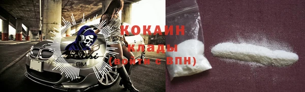 не бодяженный Балабаново