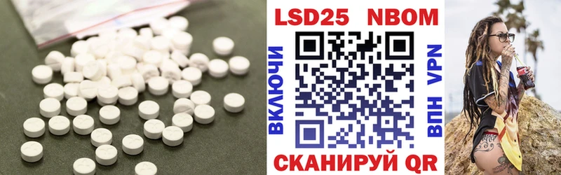 ЛСД экстази кислота  кракен   Голицыно 