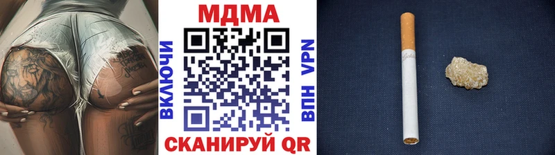МДМА кристаллы  omg ТОР  Голицыно 