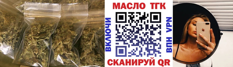 Дистиллят ТГК жижа  Голицыно 