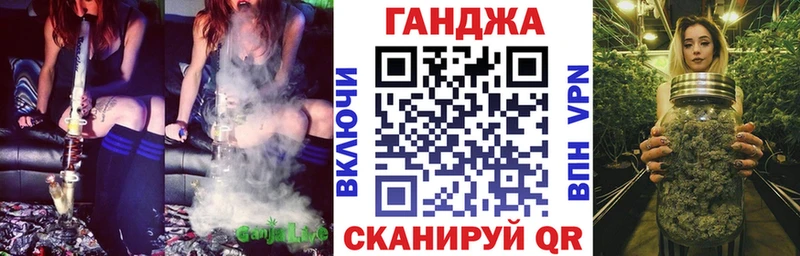 Каннабис марихуана магазин Голицыно